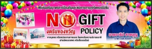 ประกาศรายชื่อผู้มีสิทธิเข้ารับการสอบคัดเลือกพนักงานส่วนตำบลเพื่อแต่งตั้งให้ดำรงตำแหน่งต่างสายงานในสายงานผู้ปฏิบัติจากตำแหน่งประเภททั่วไปเป็นตำแหน่งประเภทวิชาการ ระดับปฏิบัติการ ตำแหน่ง นักวิชาการเงินและบัญชี
